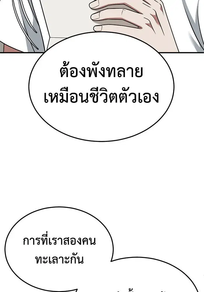 หน้า 23 จาก 155