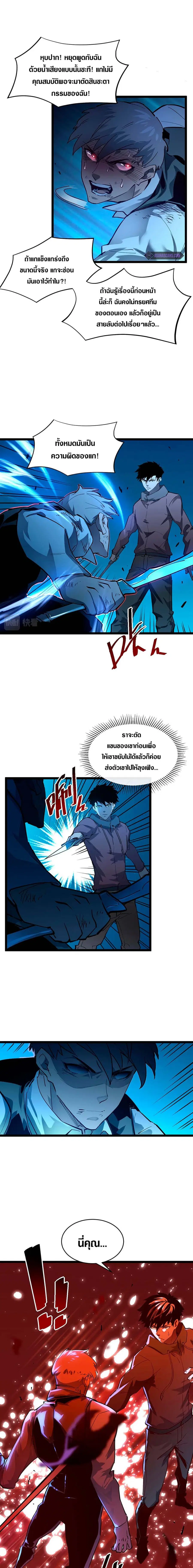 หน้า 5 จาก 12