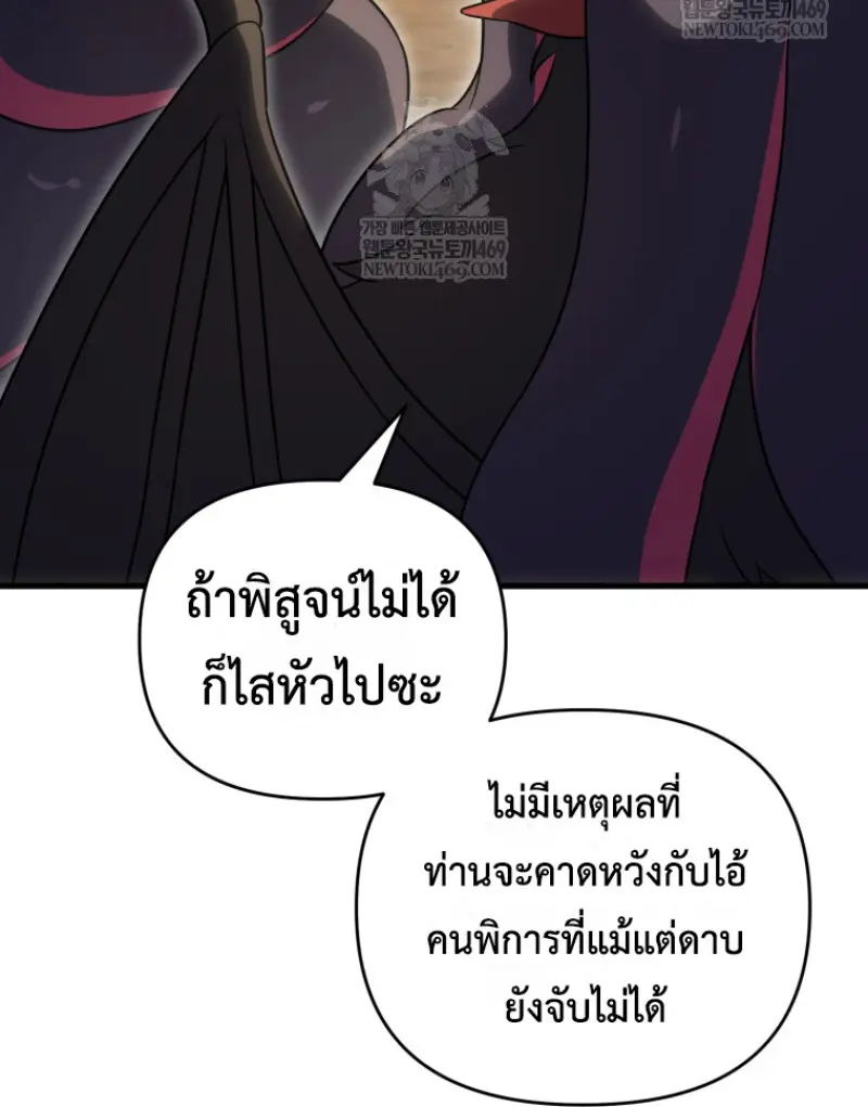 หน้า 51 จาก 141