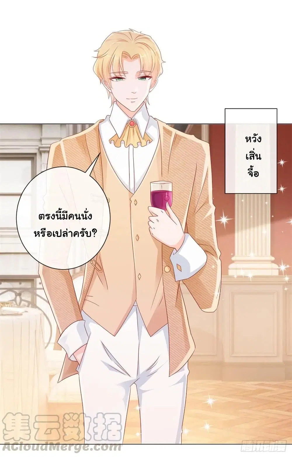 หน้า 23 จาก 35