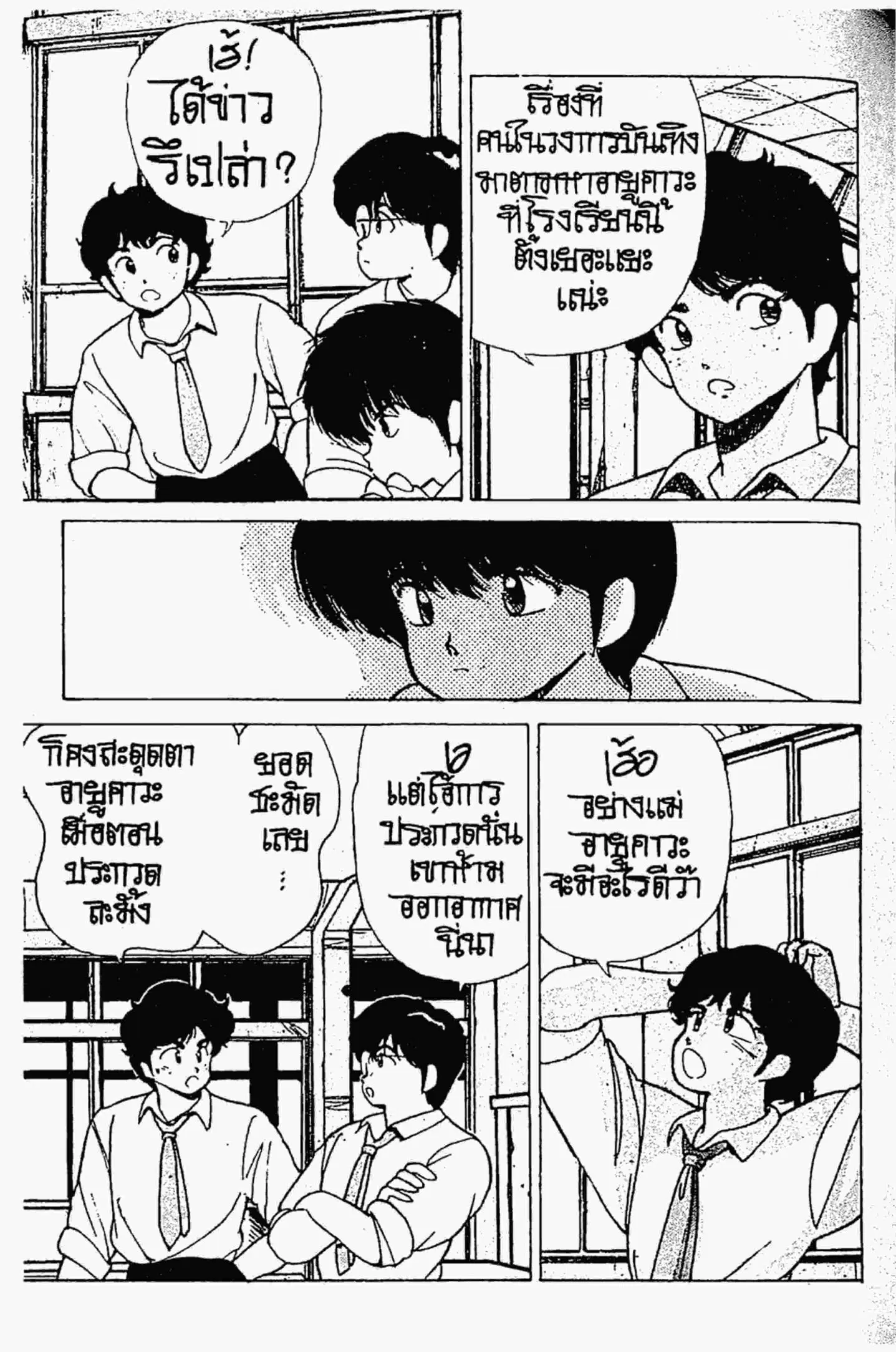 หน้า 8 จาก 62