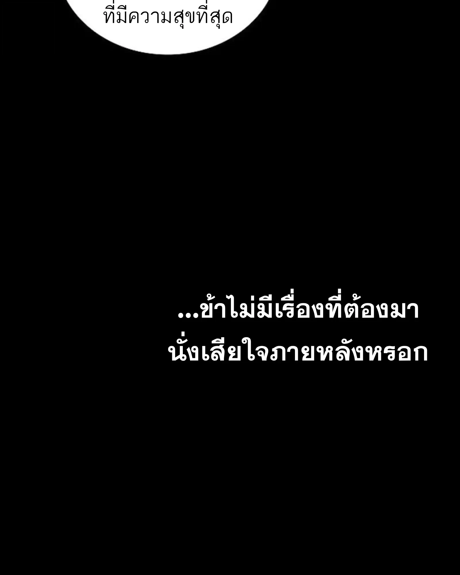 หน้า 9 จาก 192