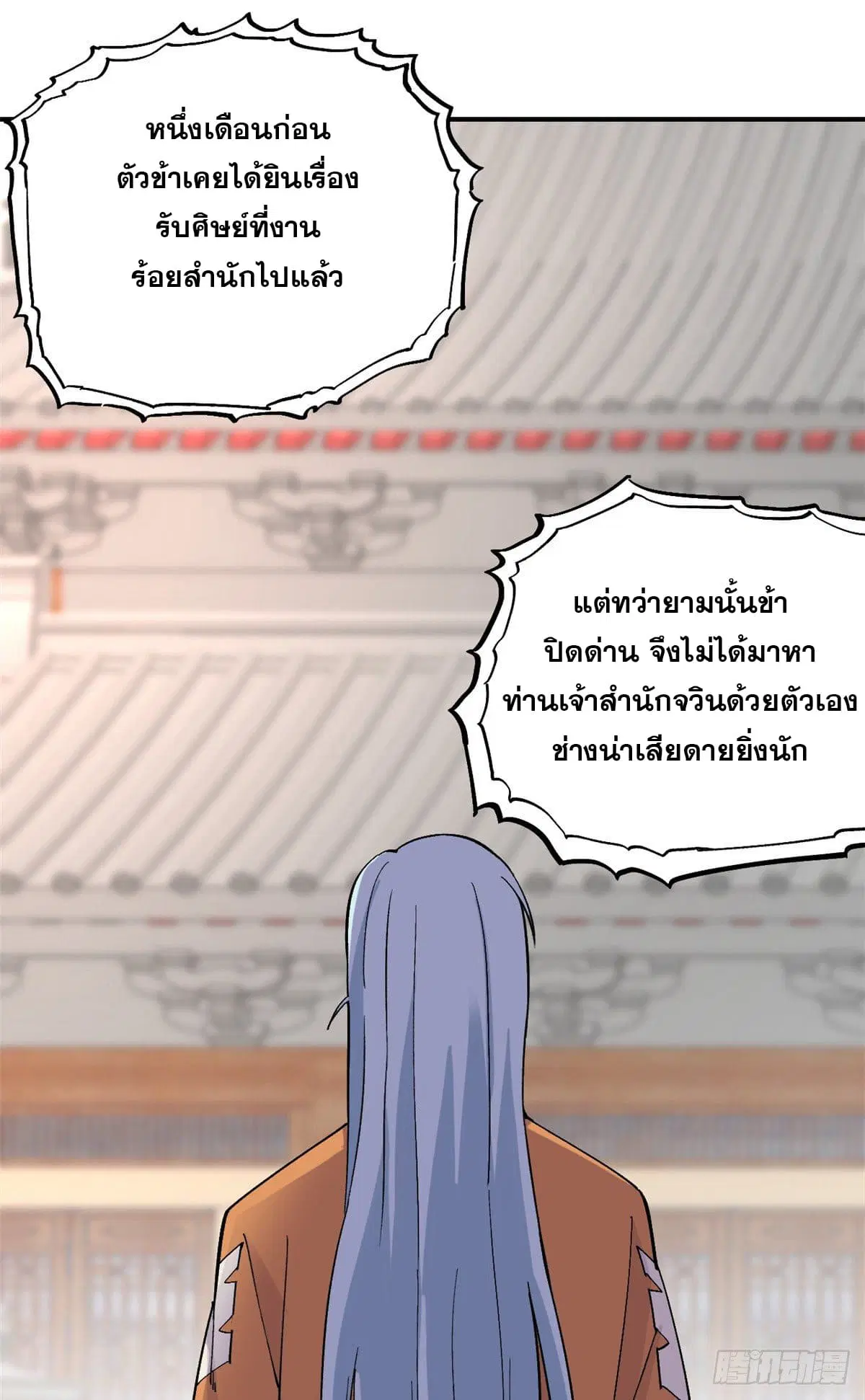 หน้า 17 จาก 30