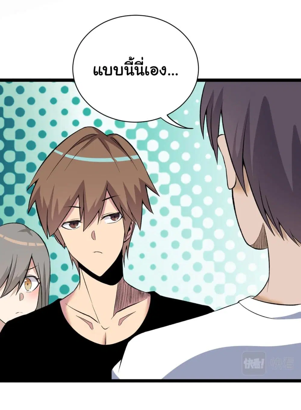 หน้า 24 จาก 43