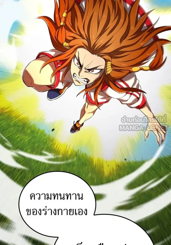 หน้า 12 จาก 157