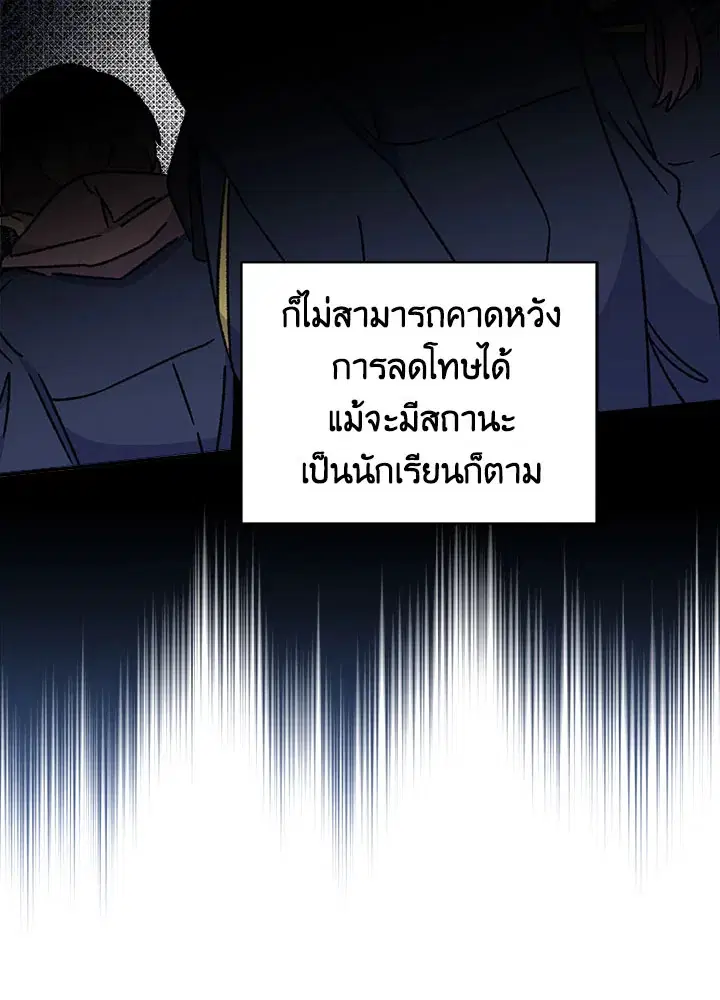 หน้า 76 จาก 110