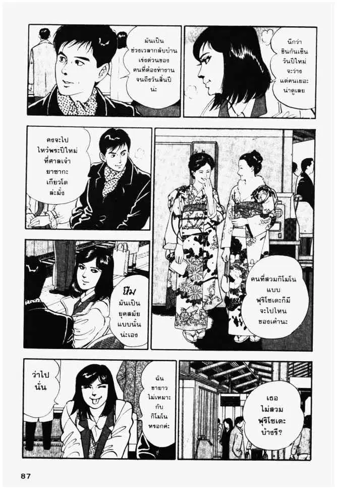 หน้า 3 จาก 24