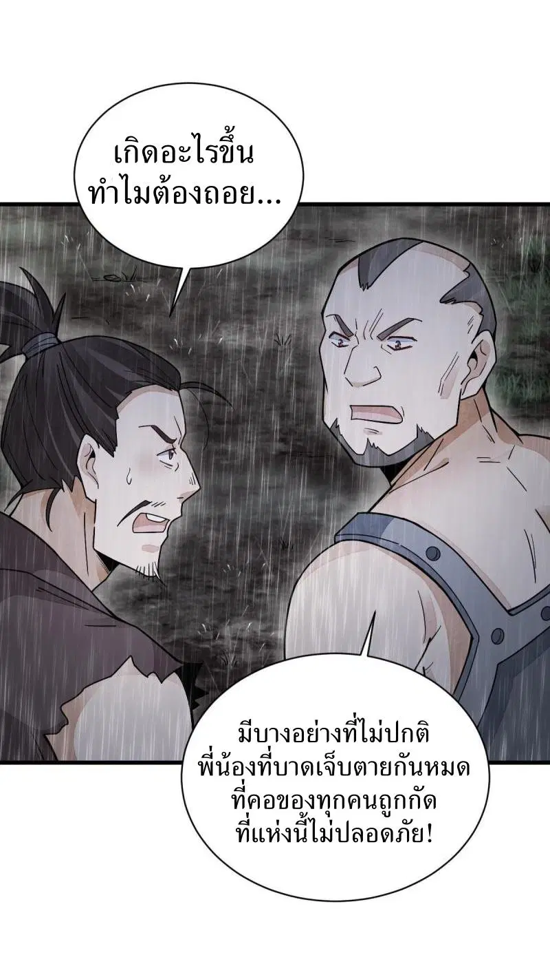 หน้า 13 จาก 42