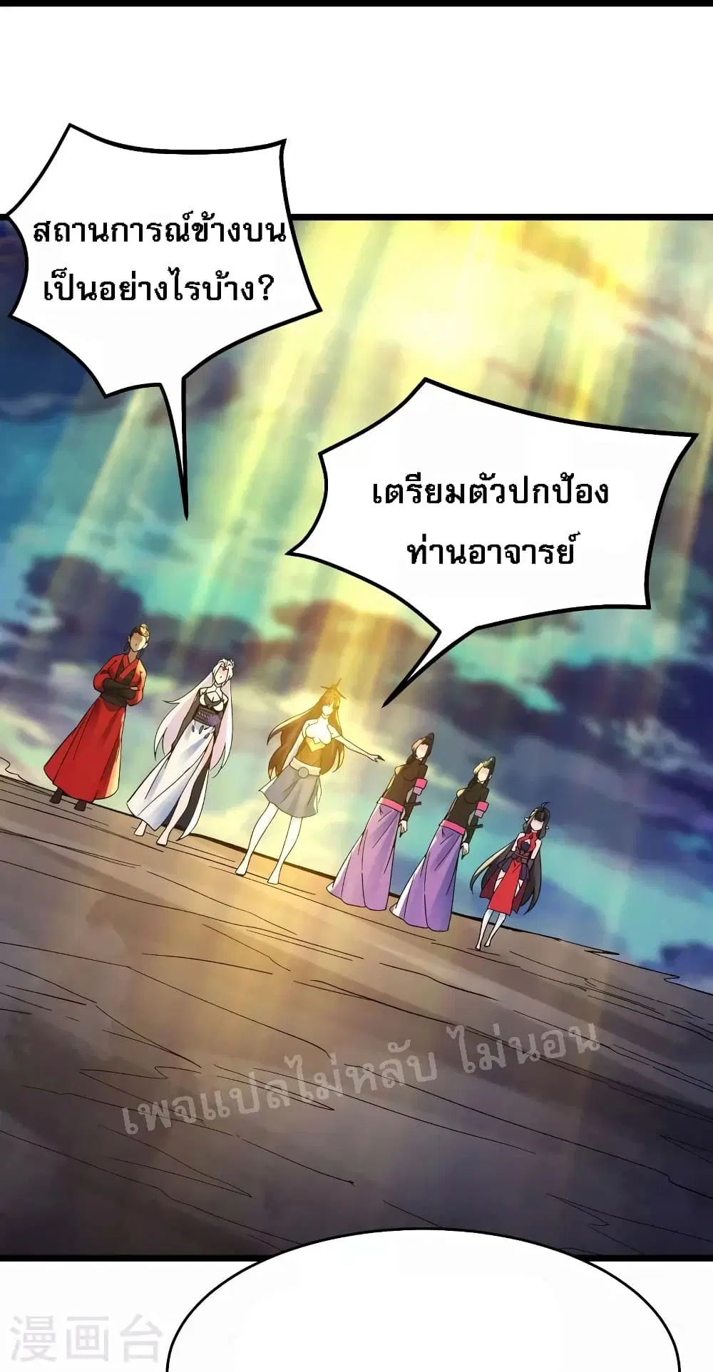 หน้า 23 จาก 37