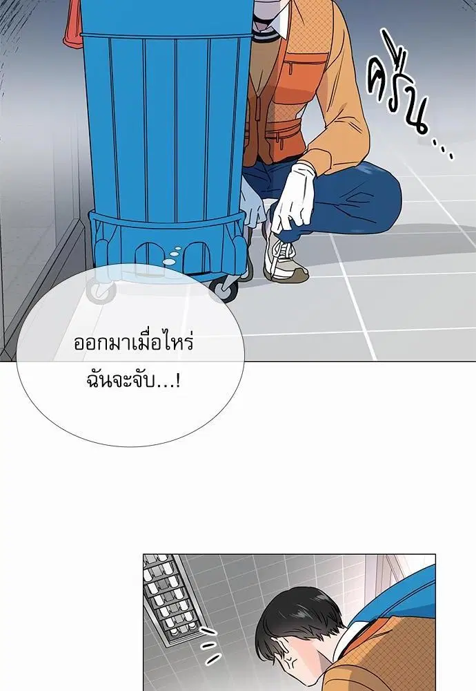 หน้า 26 จาก 59