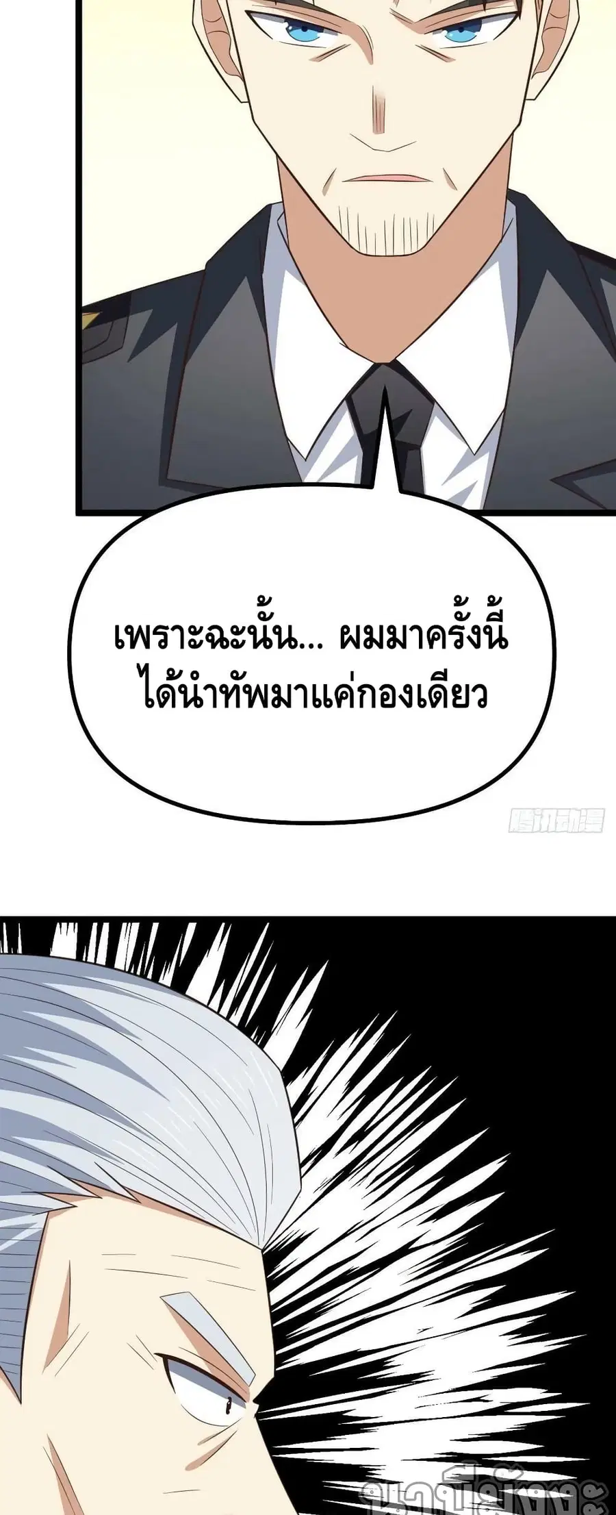หน้า 41 จาก 52