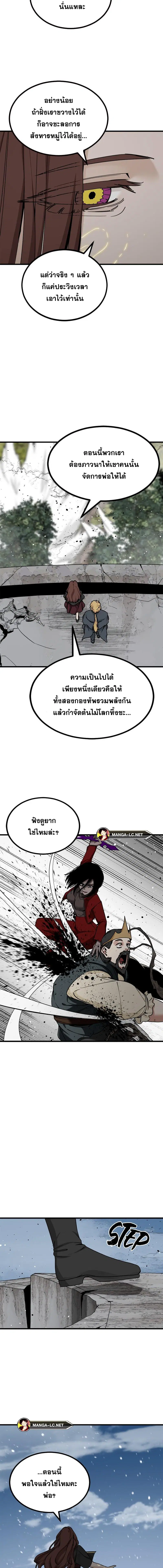 หน้า 6 จาก 18