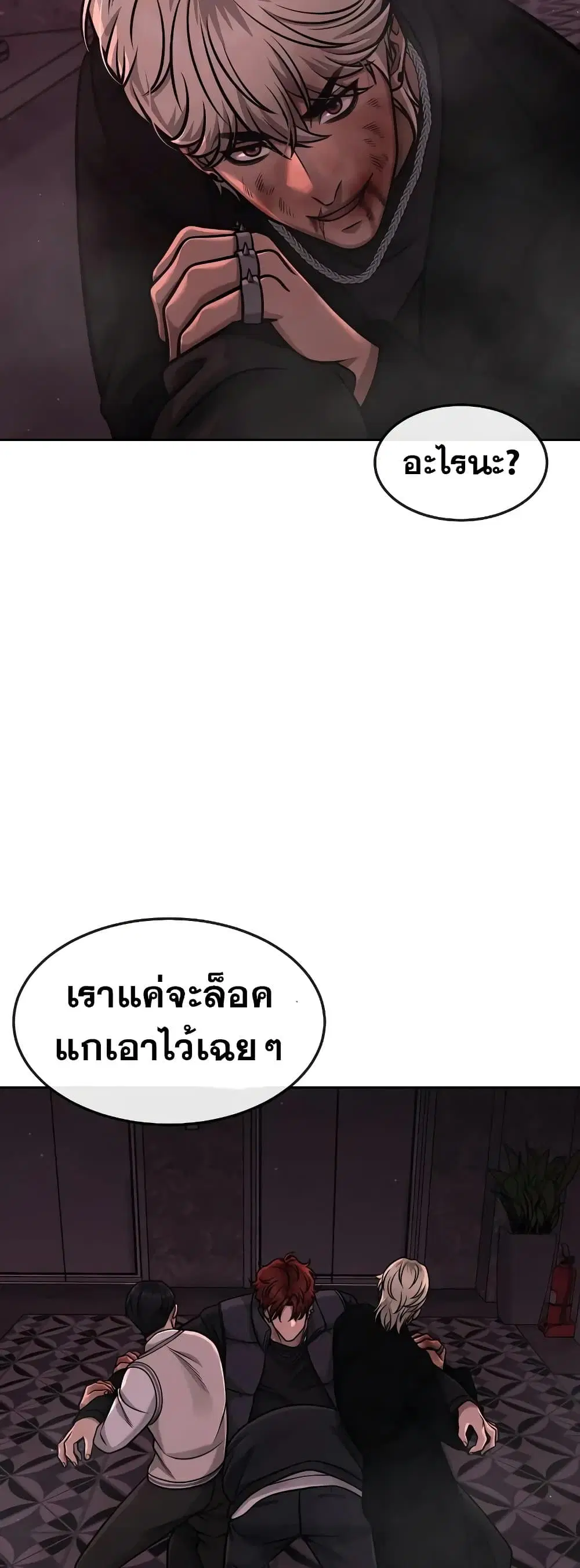 หน้า 54 จาก 65
