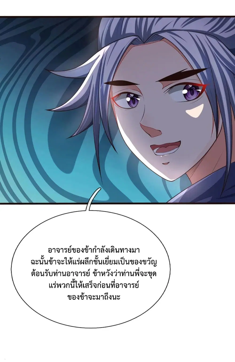 หน้า 24 จาก 25
