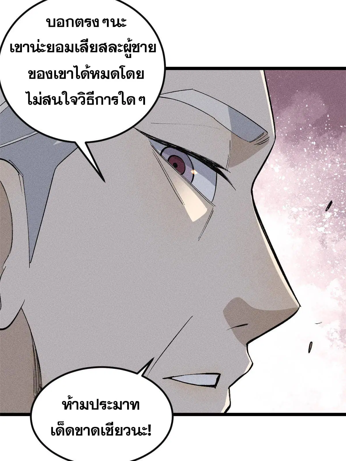 หน้า 33 จาก 74