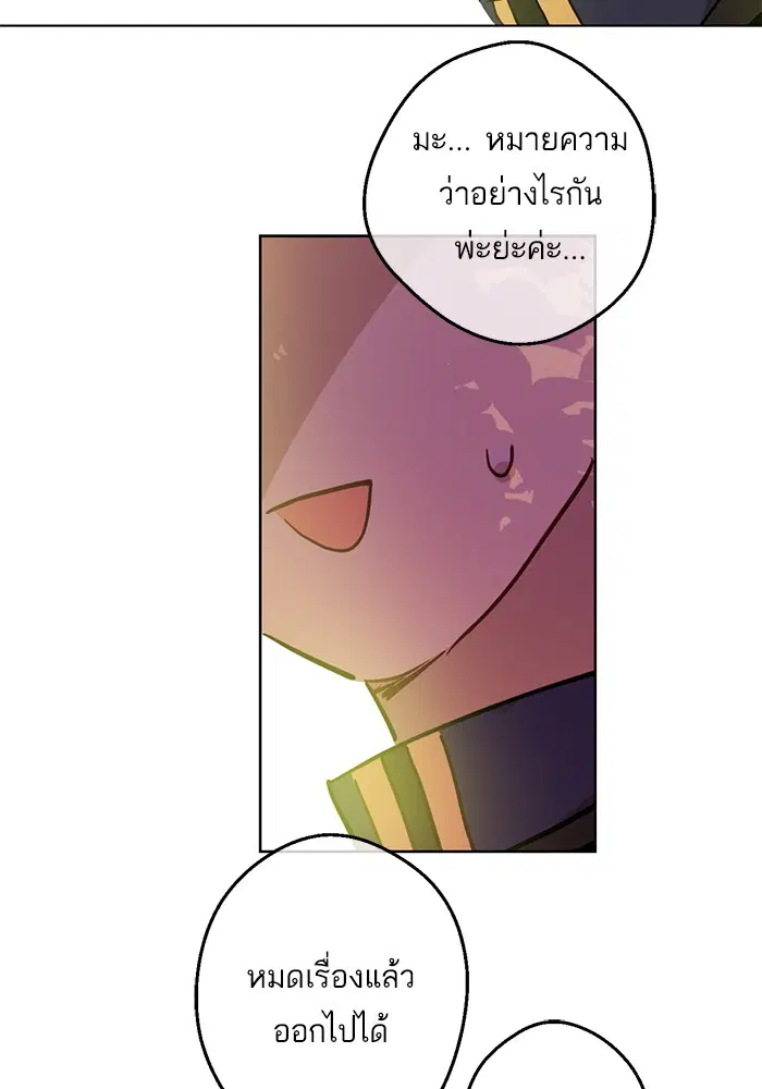 หน้า 82 จาก 93