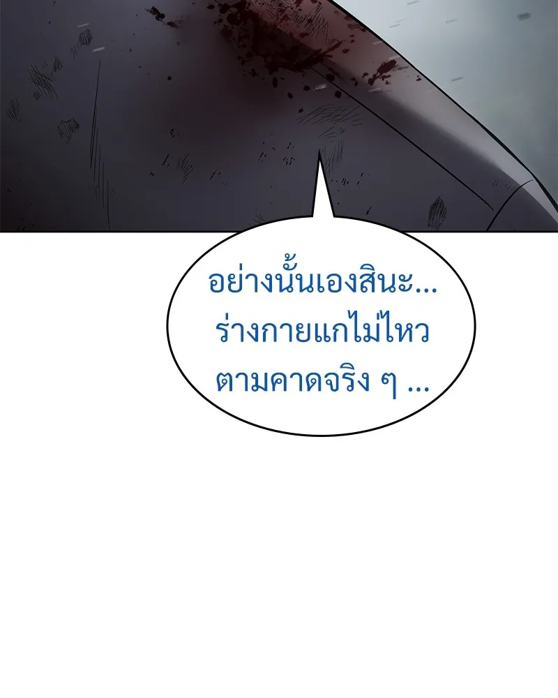 หน้า 160 จาก 216