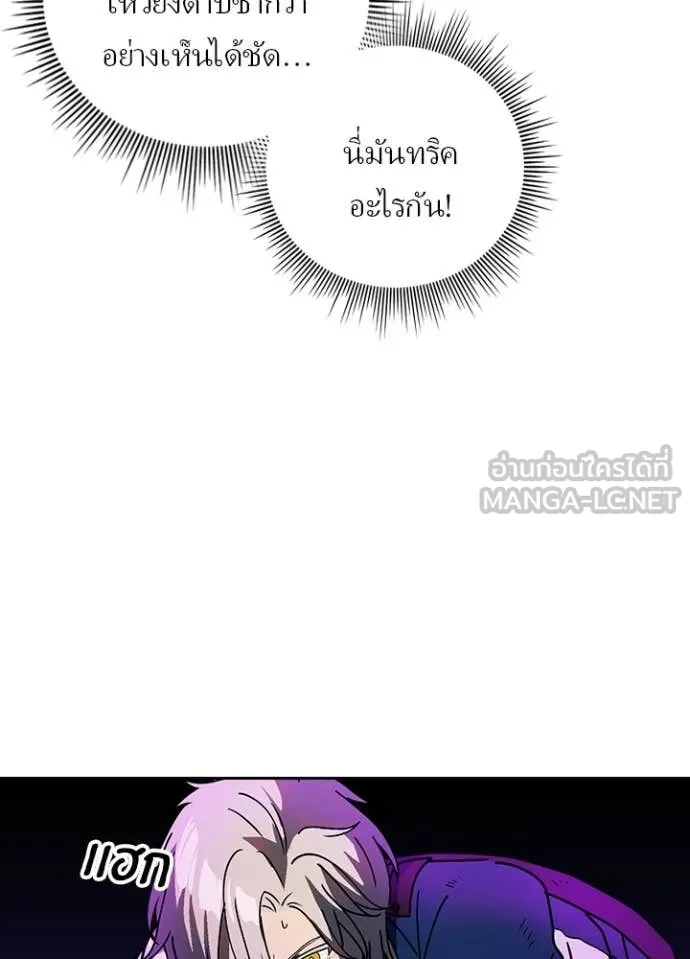 หน้า 85 จาก 112