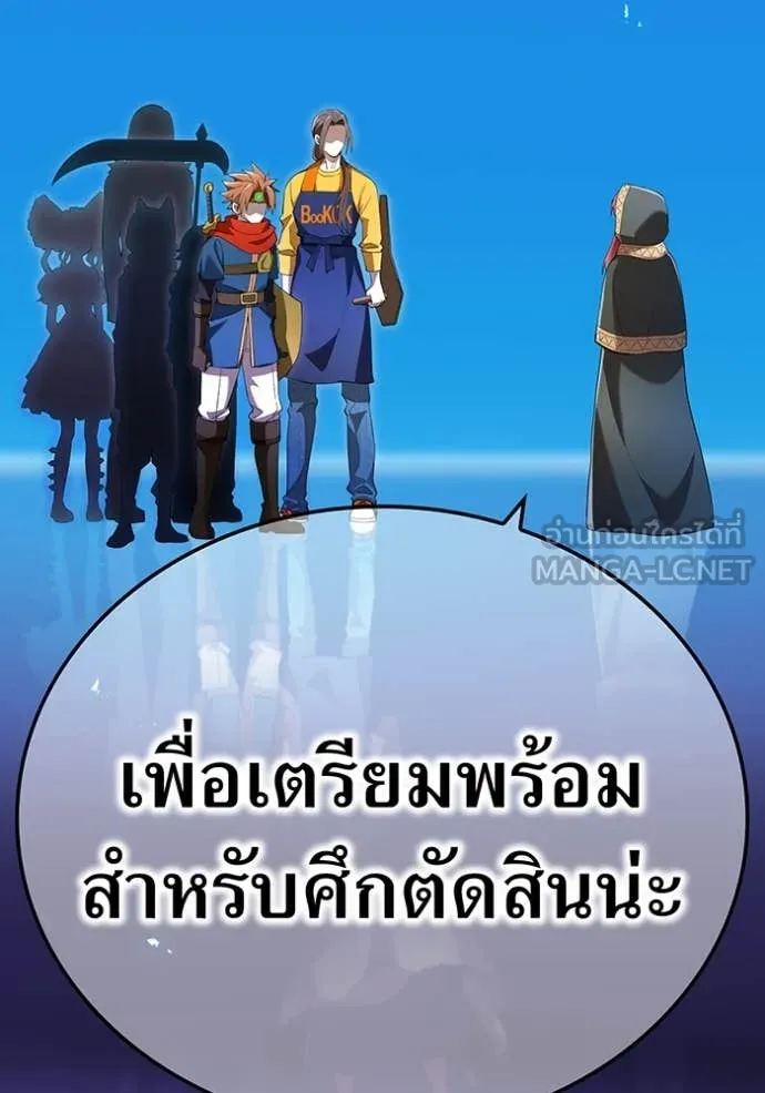 หน้า 96 จาก 165