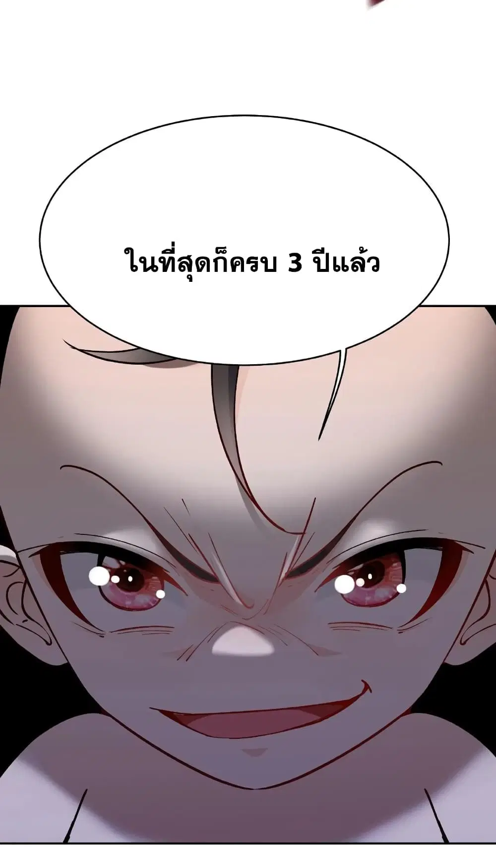 หน้า 45 จาก 47