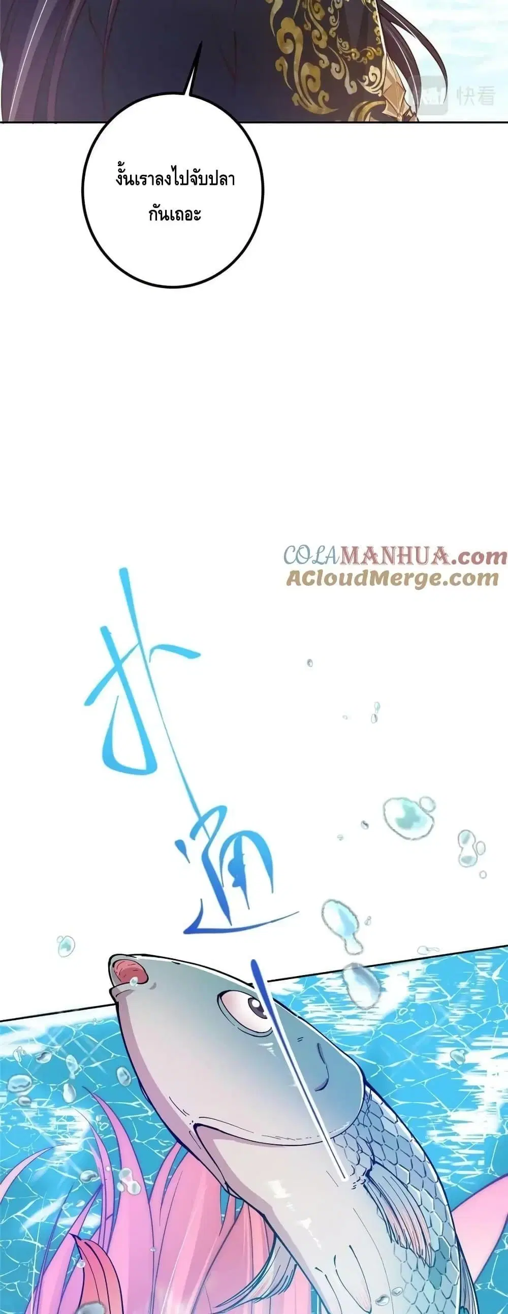หน้า 7 จาก 32