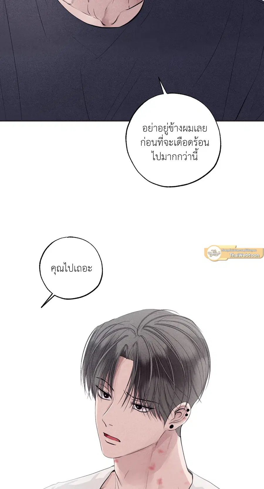 หน้า 2 จาก 97