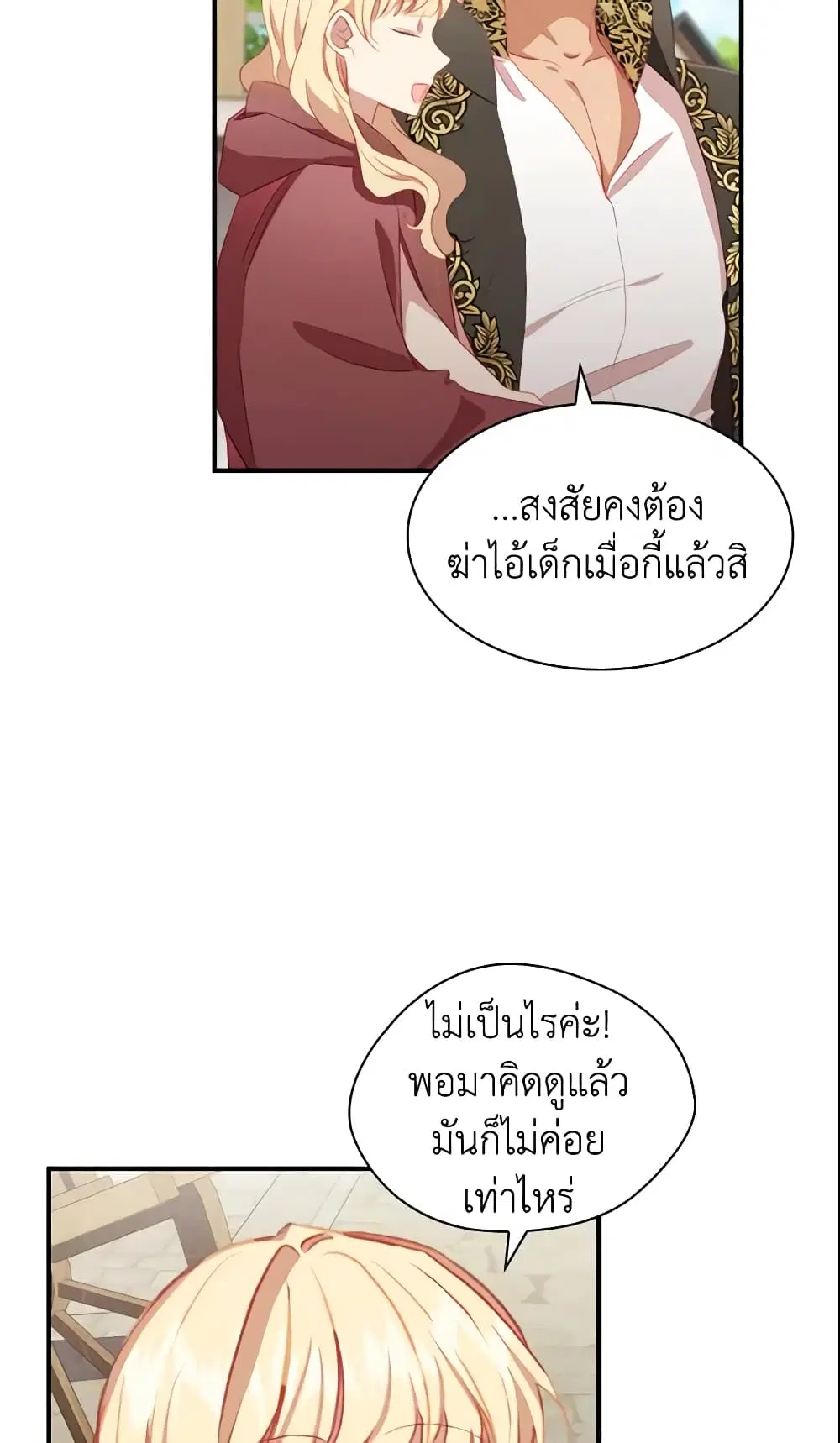 หน้า 33 จาก 49