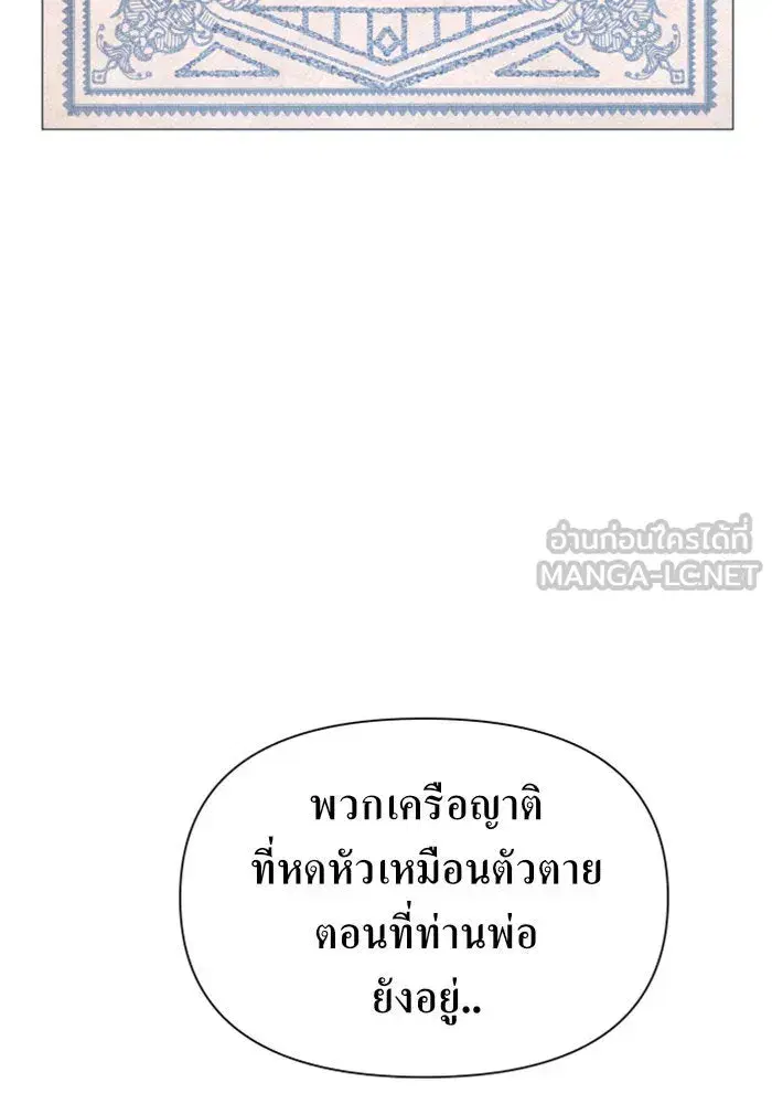 หน้า 147 จาก 155