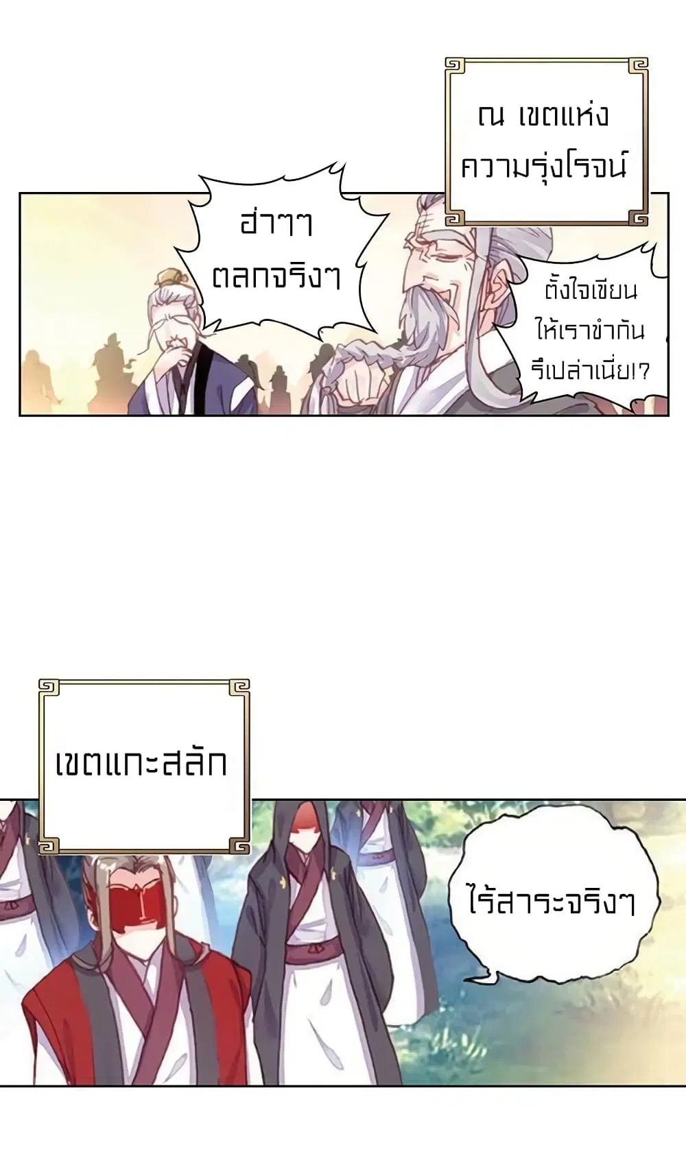 หน้า 22 จาก 43
