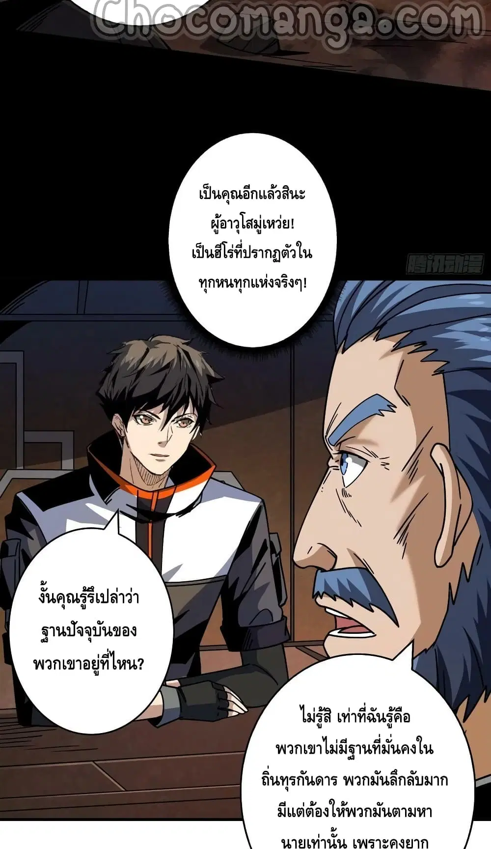 หน้า 9 จาก 42