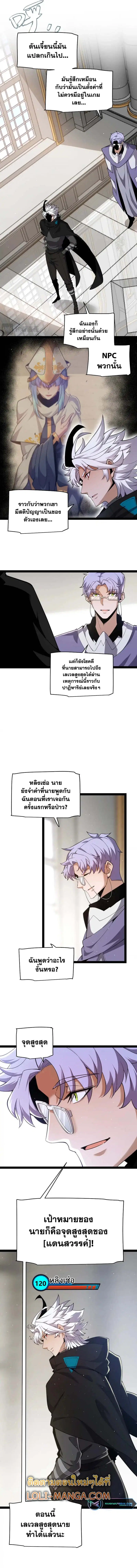 หน้า 7 จาก 12