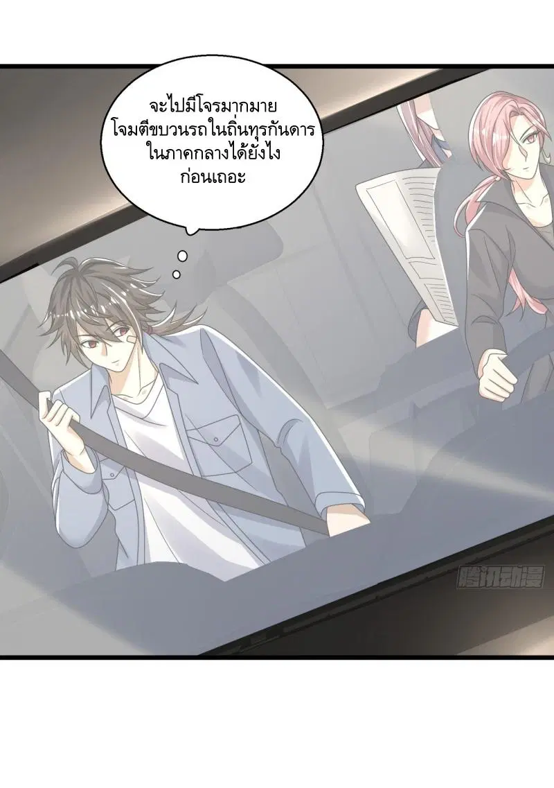 หน้า 27 จาก 56