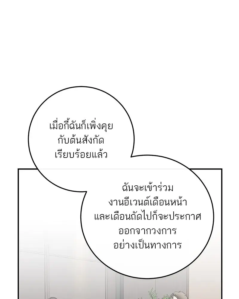 หน้า 52 จาก 120