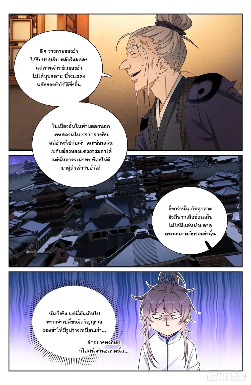 หน้า 4 จาก 22