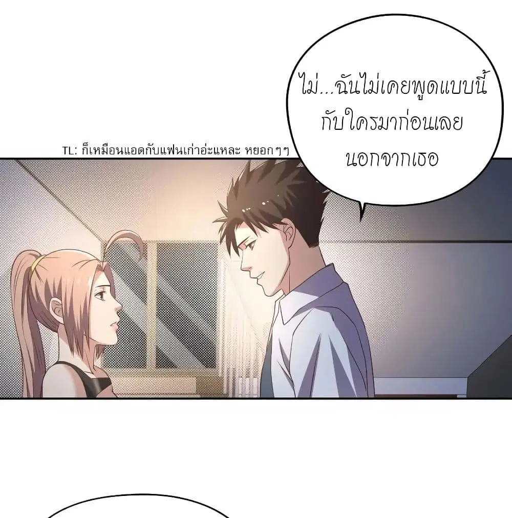 หน้า 15 จาก 43