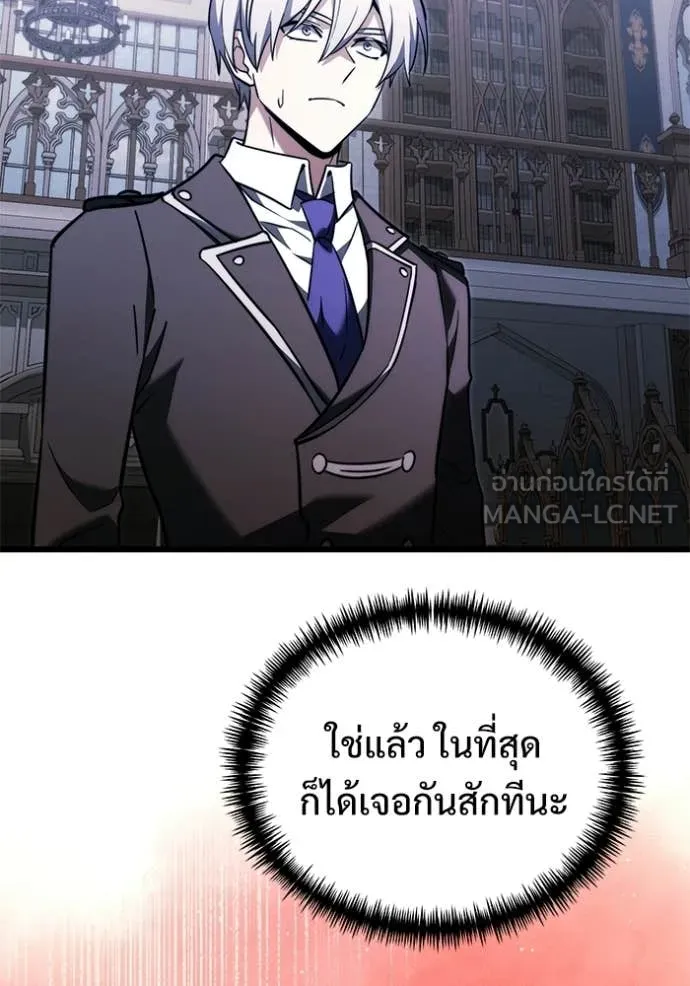 หน้า 118 จาก 166