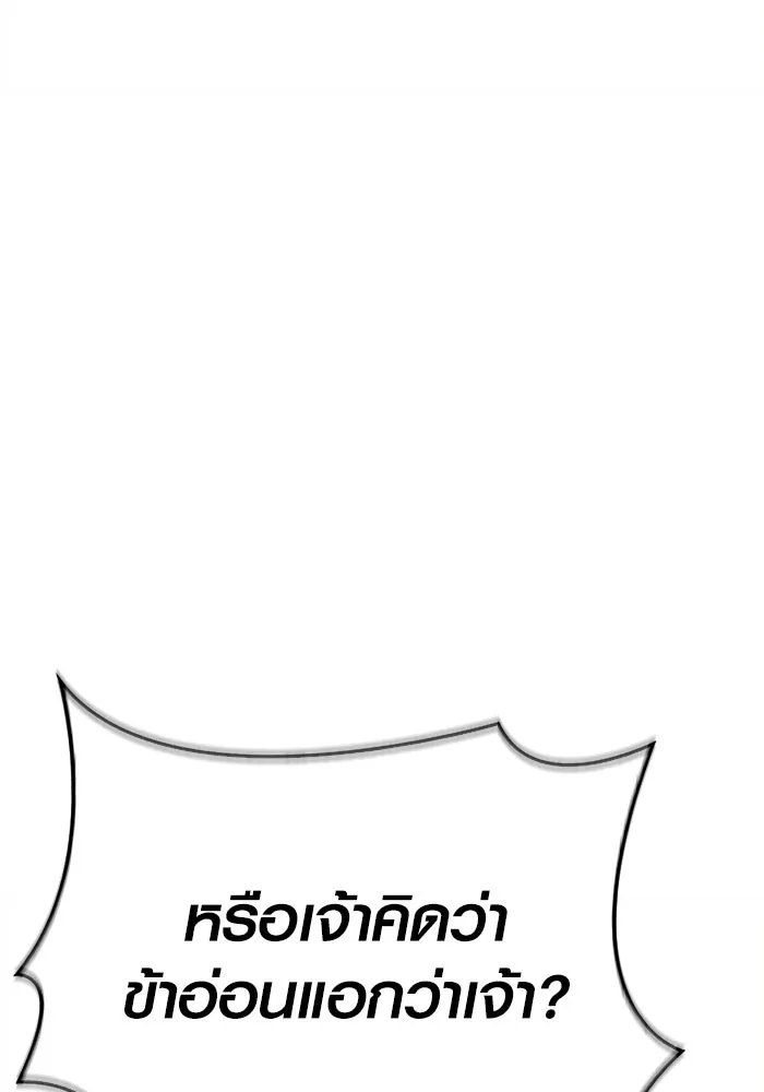 หน้า 76 จาก 190