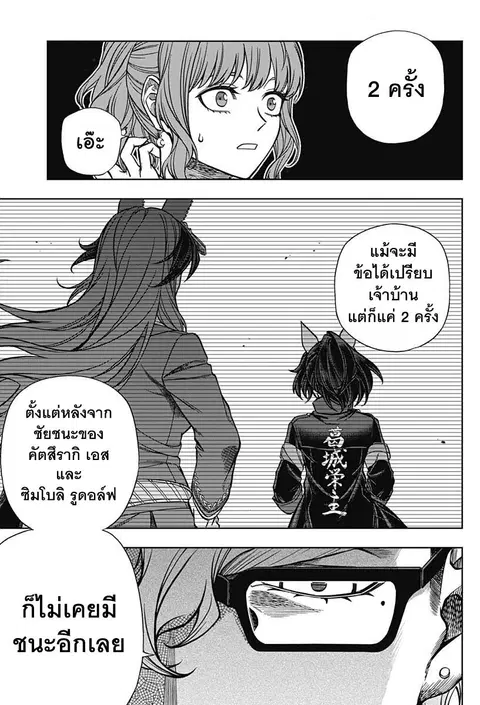 หน้า 9 จาก 20