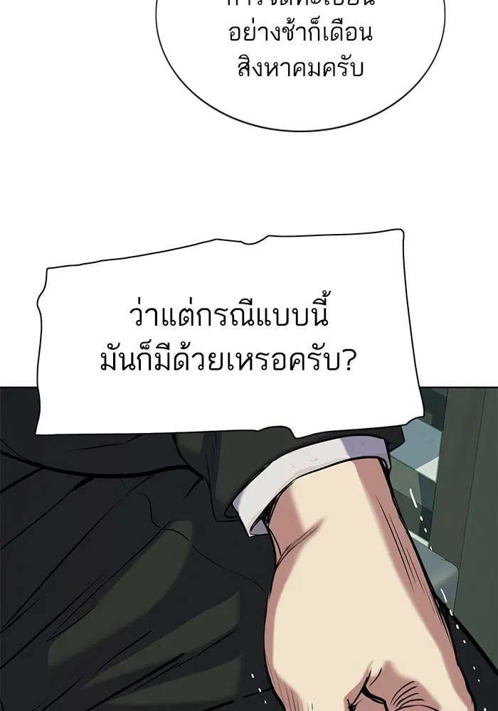 หน้า 67 จาก 151