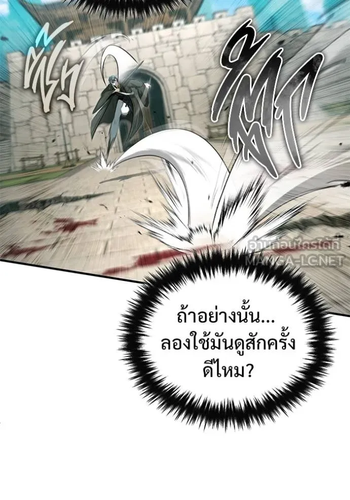 หน้า 23 จาก 118