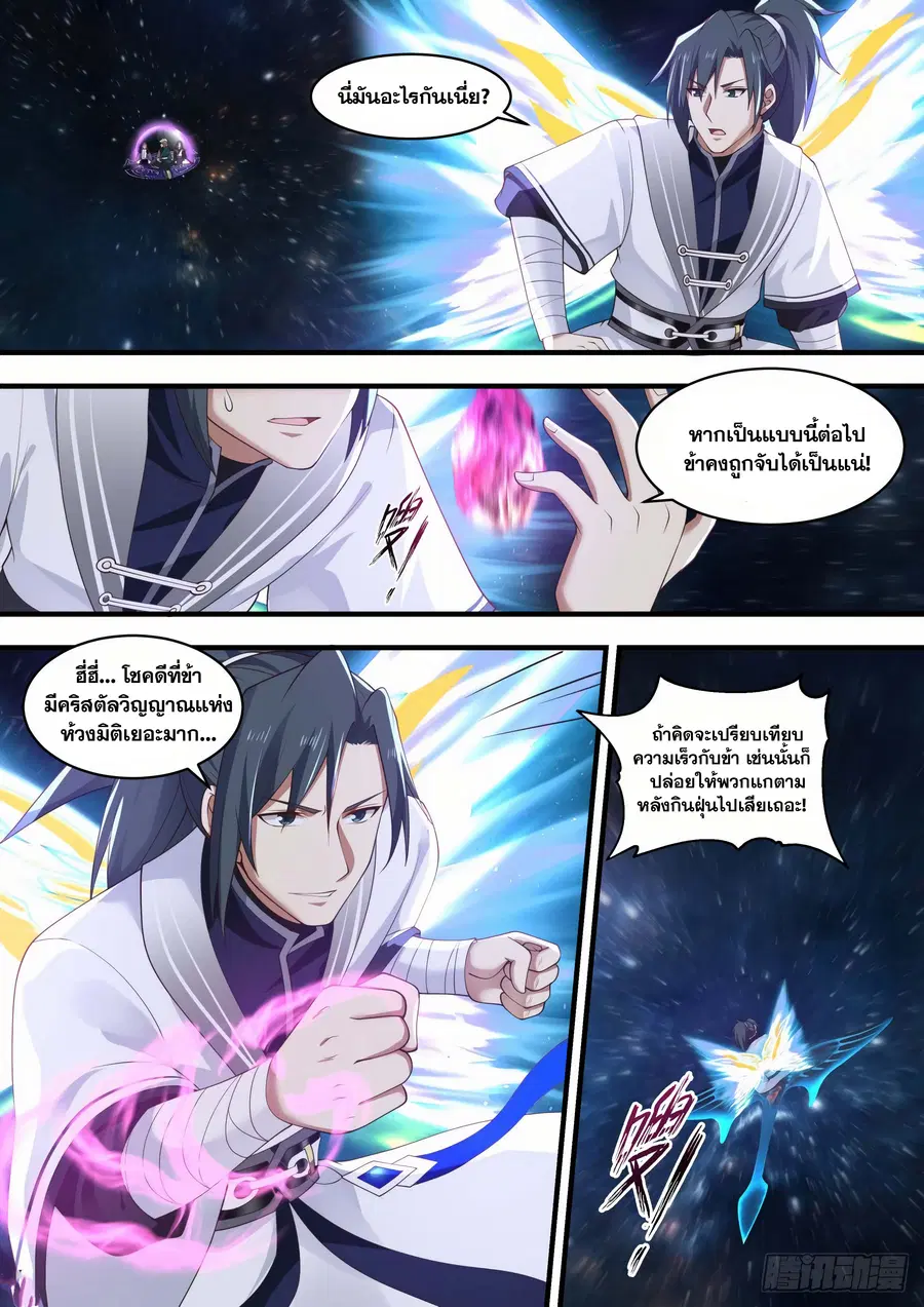 หน้า 4 จาก 13