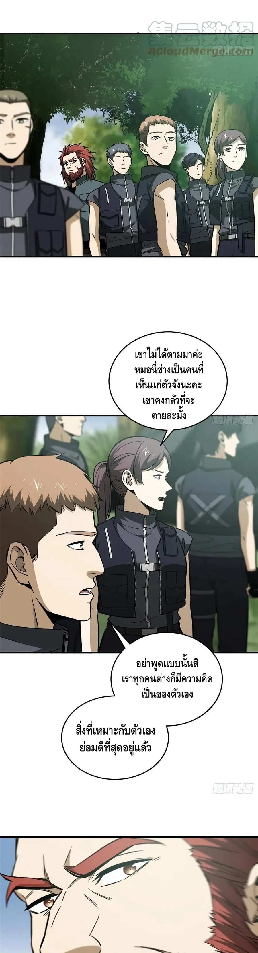 หน้า 20 จาก 22