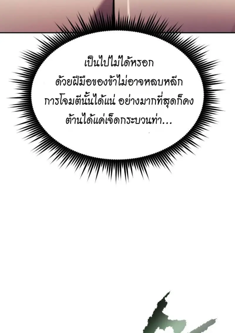หน้า 146 จาก 194