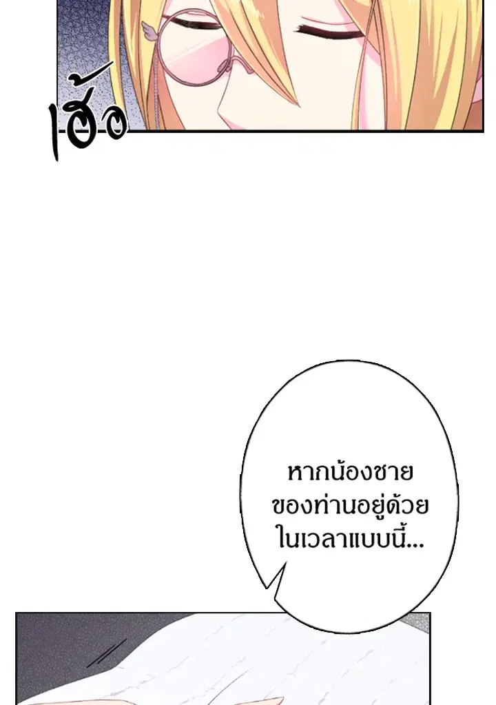 หน้า 10 จาก 64