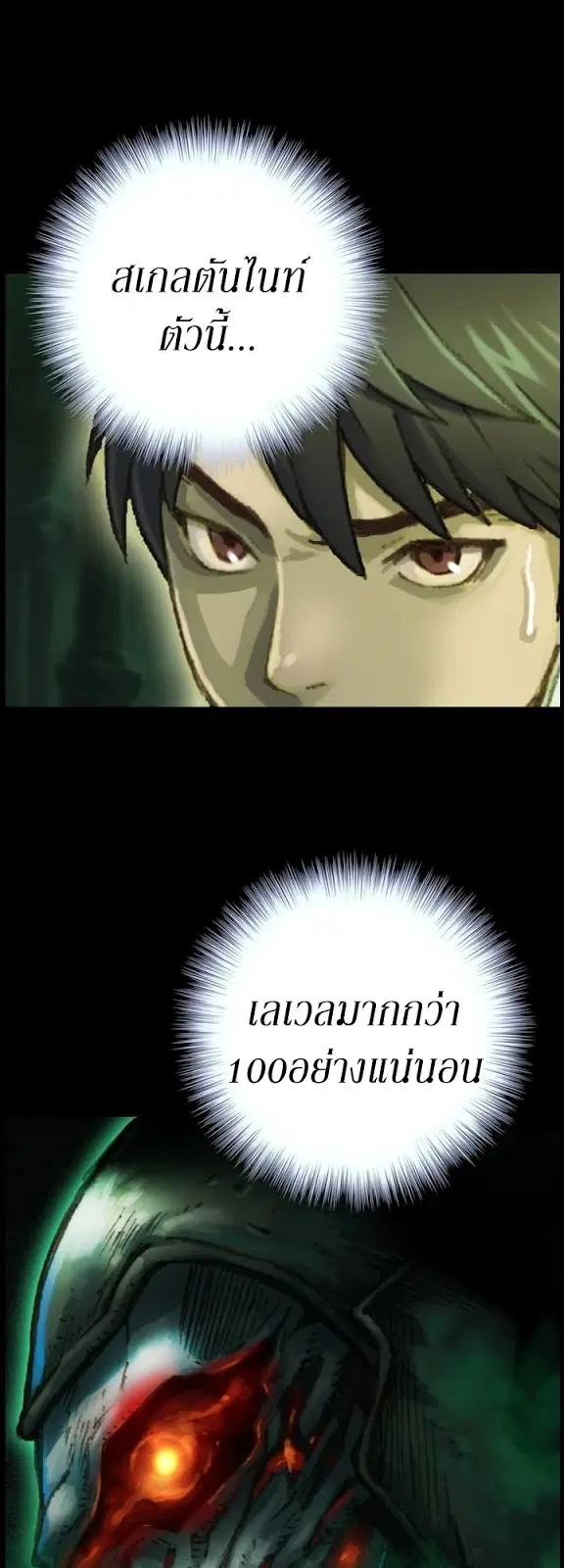 หน้า 9 จาก 39