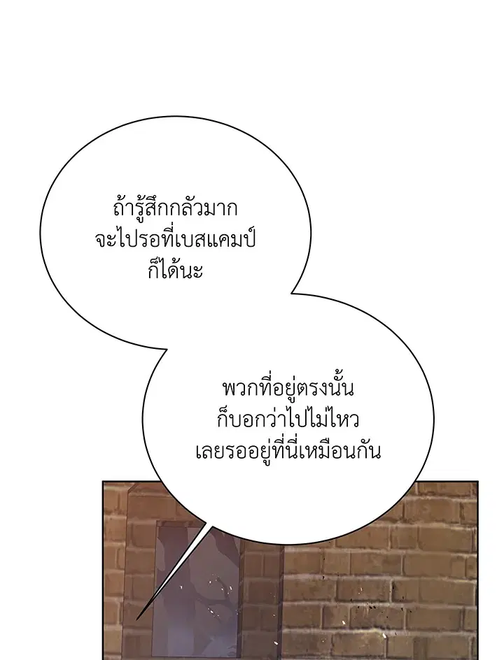 หน้า 66 จาก 117