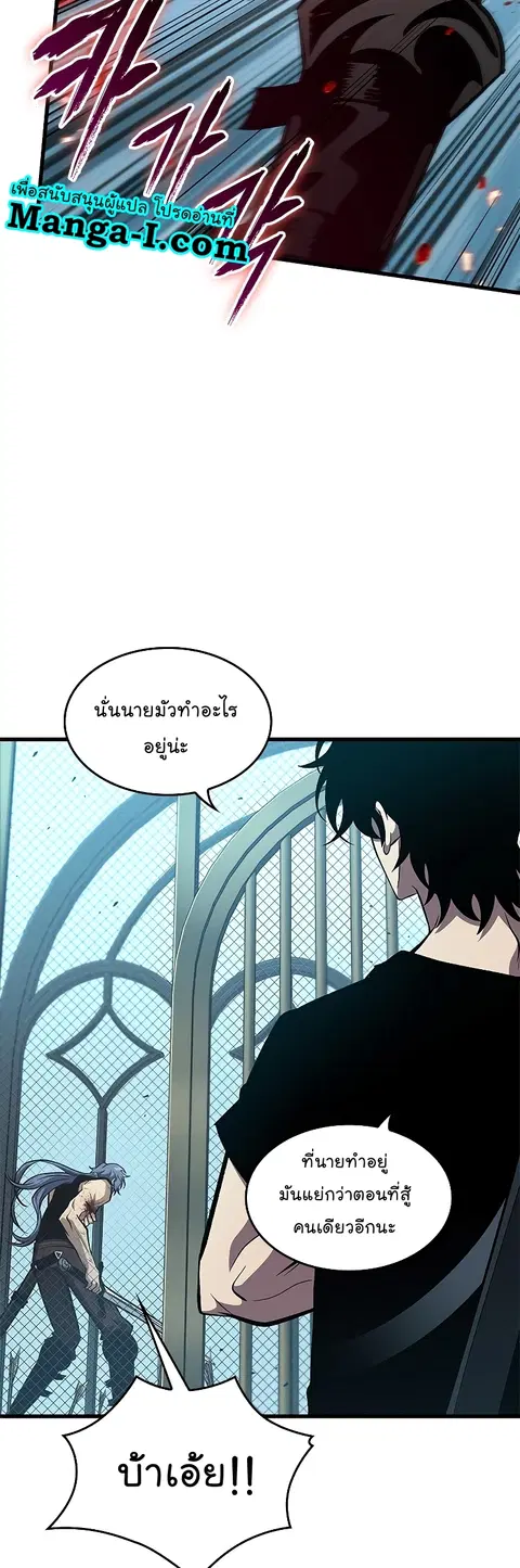 หน้า 49 จาก 57