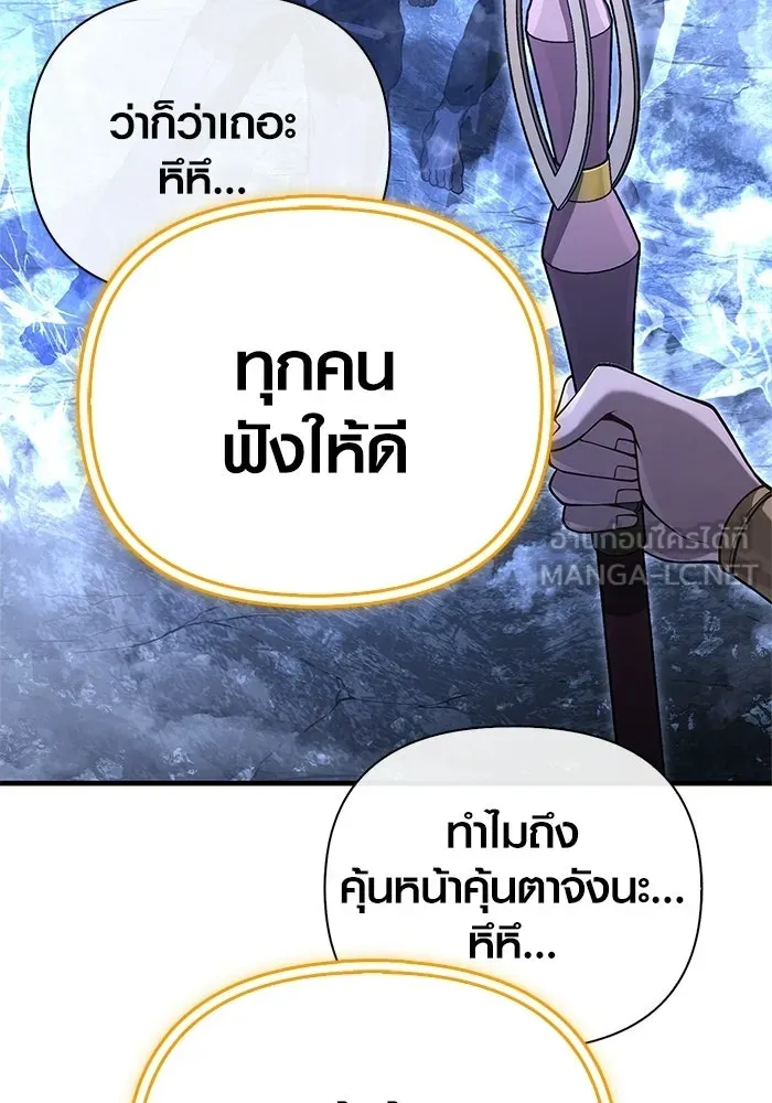 หน้า 192 จาก 229