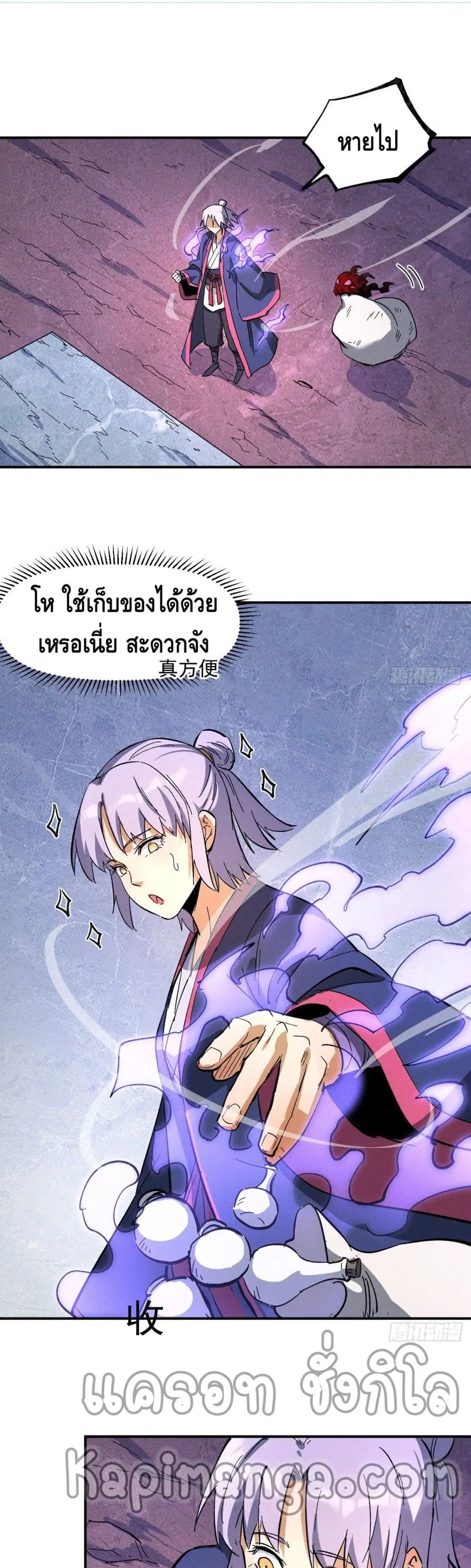 หน้า 13 จาก 22