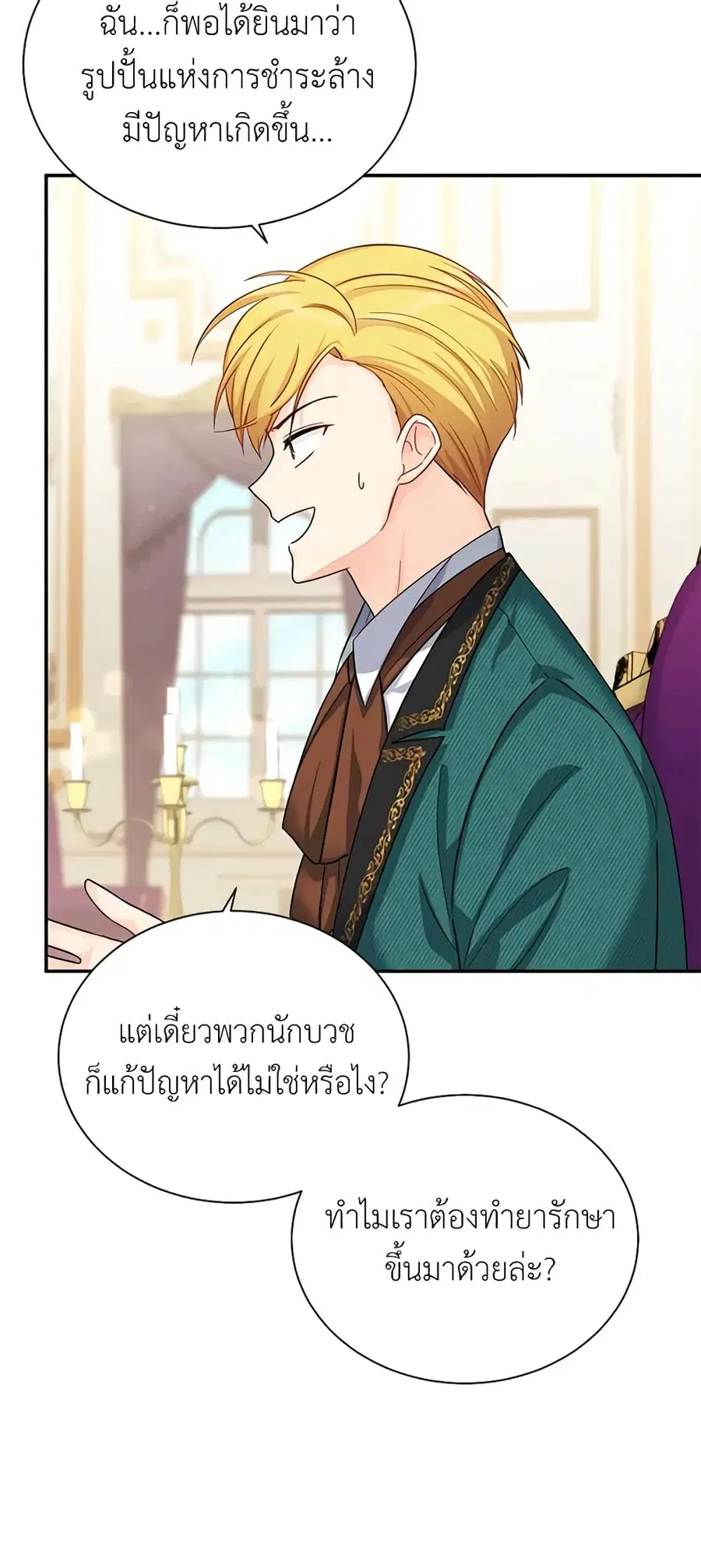 หน้า 44 จาก 50